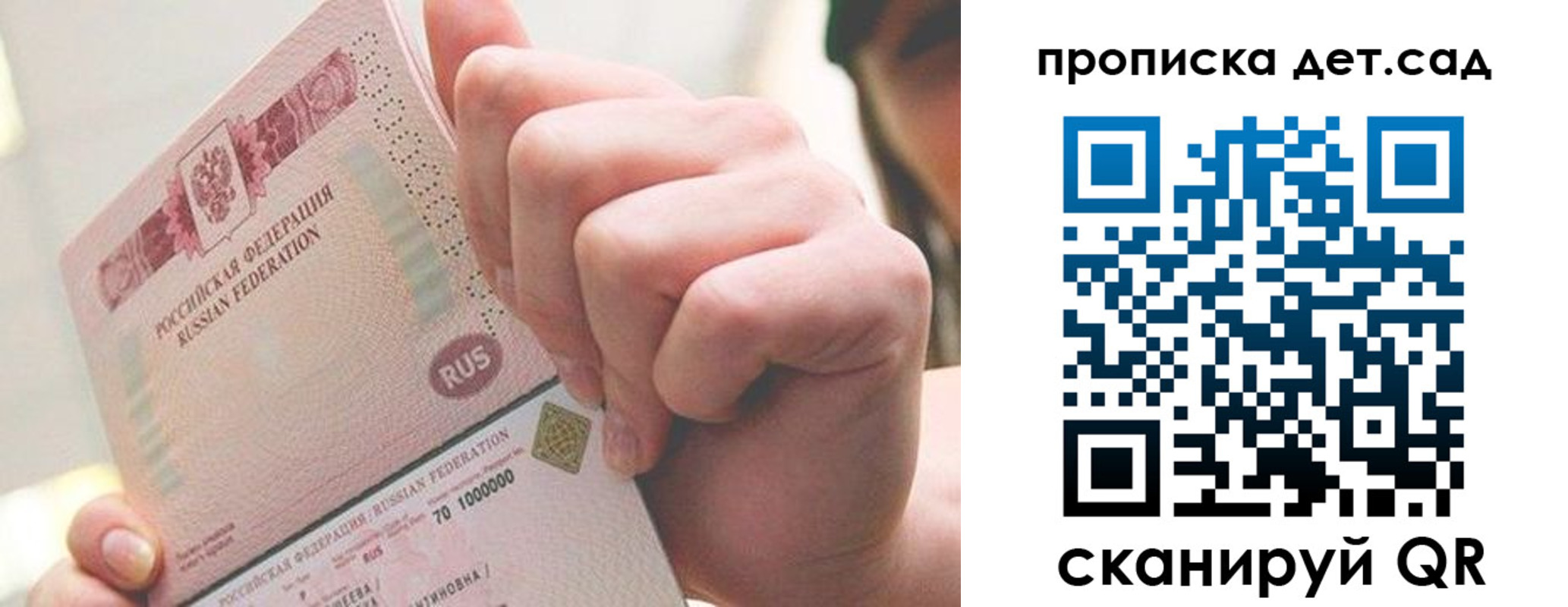 где прописаться в Мариинске