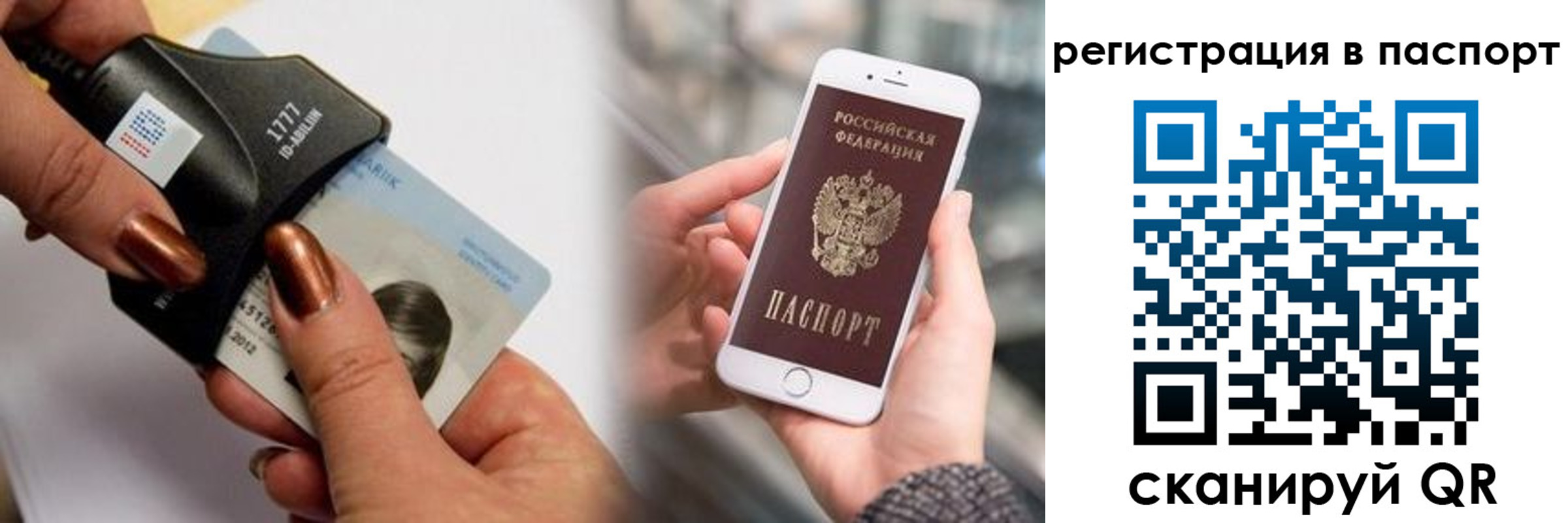 найти адрес прописки в Мариинске